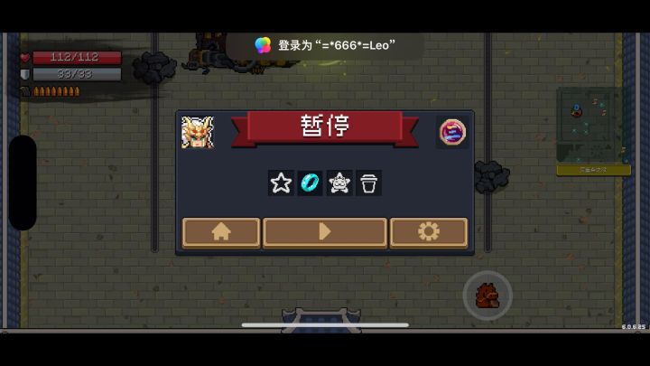 元气骑士绿武全屏火灭boss截图