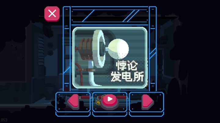 CATO黄油猫小游戏之悖论发电所截图