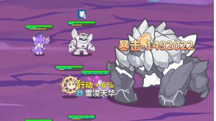 5000W!猫娘罚站流,平A暴击150W(有波动)截图