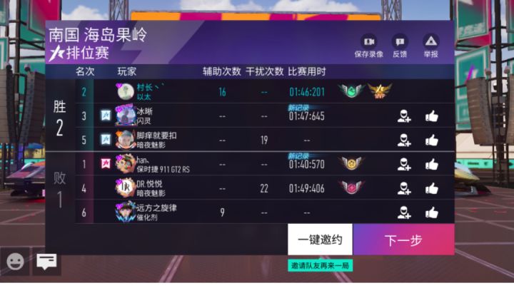 40星以太海岛果岭截图