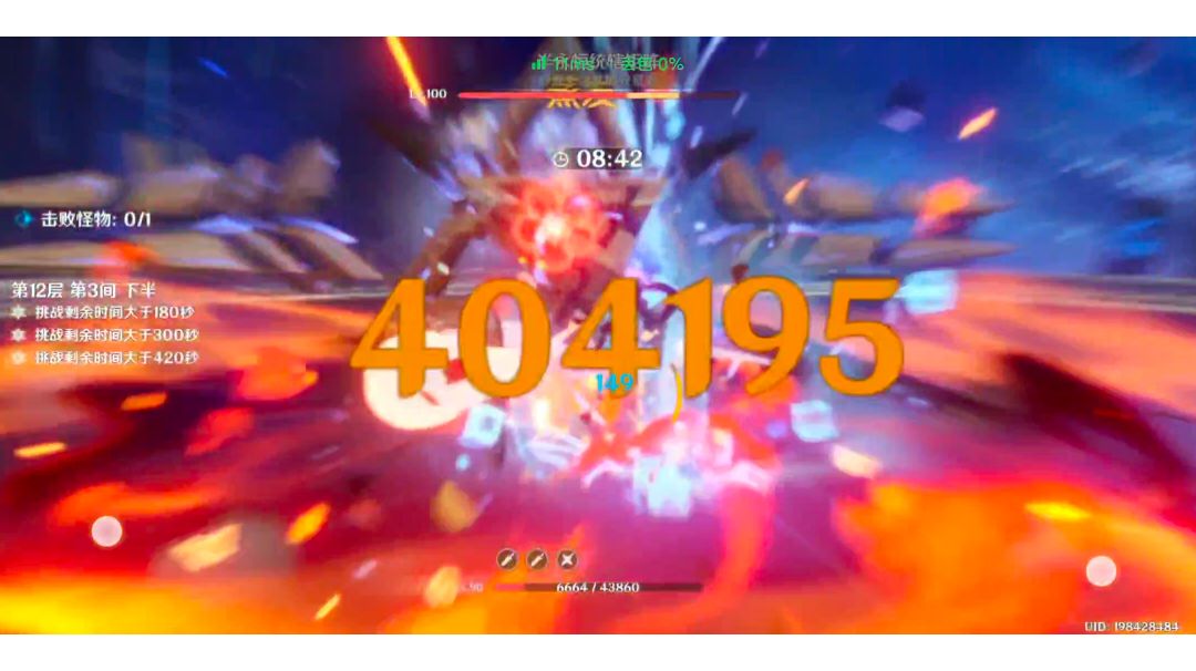 video-3057416