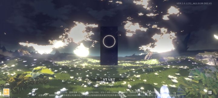 星落登录界面音乐截图