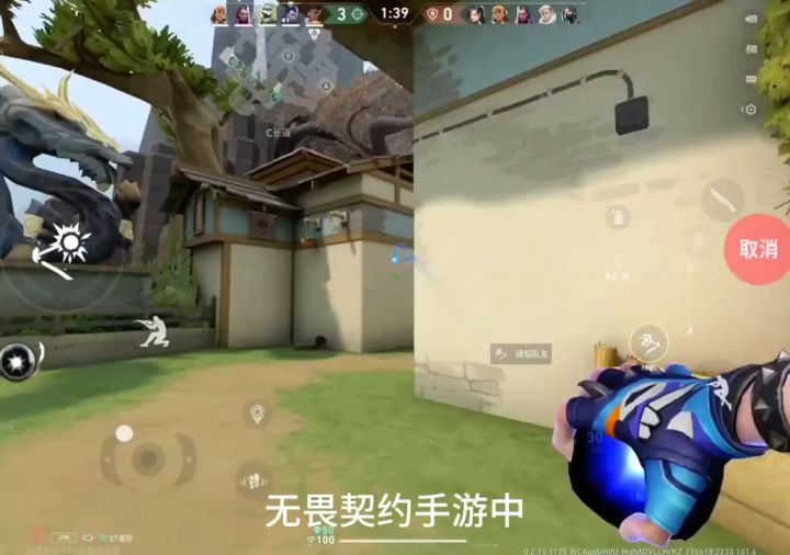 无畏契约手游操作截图