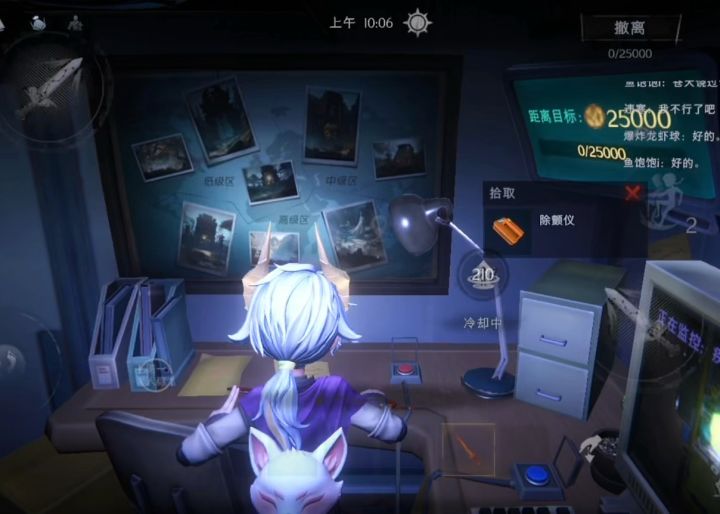 就是这个感觉截图