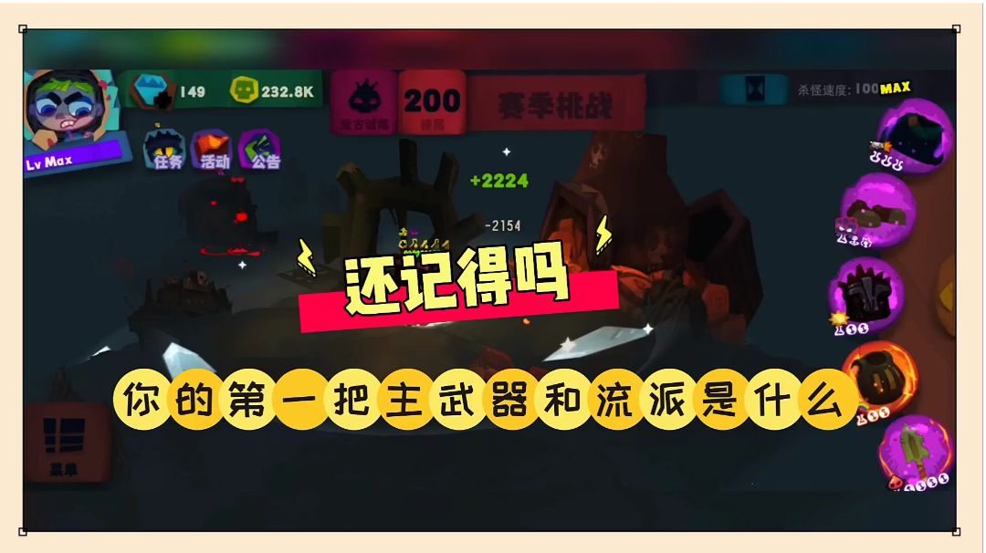 video-2432568