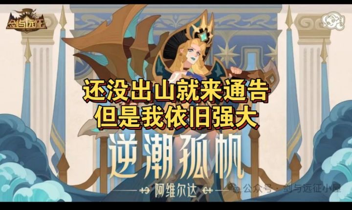 新耀光坦克有通告依旧强大截图