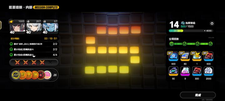 3a游戏截图