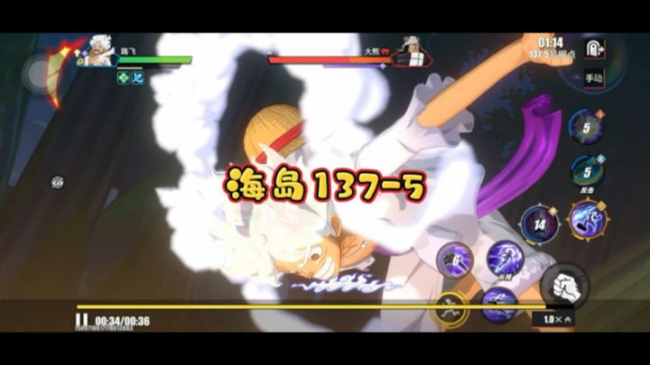 海岛137-5截图