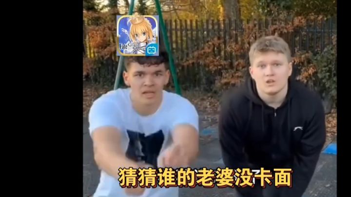 美式霸凌,但是BGO截图