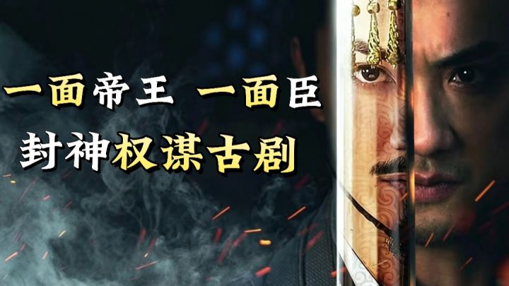 【江山北望】Steam移植影游、宫斗 江山 美人 开疆扩土 自由选择截图