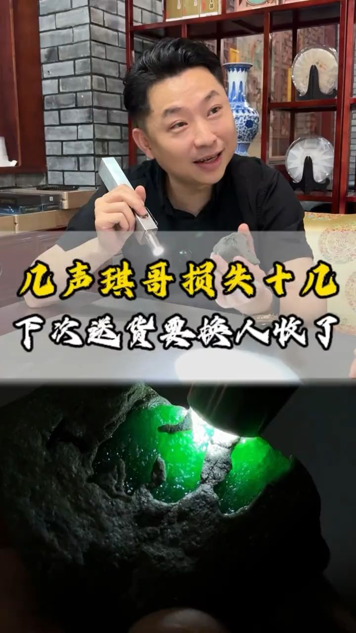 下次少叫点琪哥截图