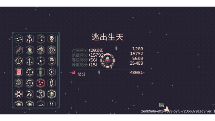 弩经验太散了截图