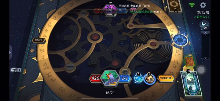 莉莉丝呢,盯盯眼配和怒枭打?截图