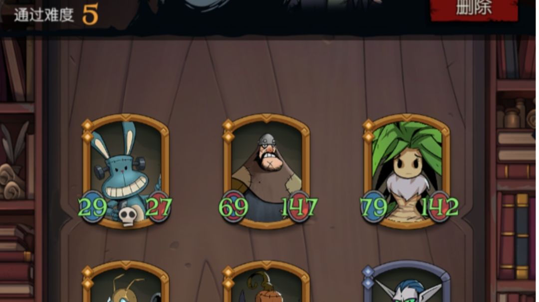 #月之夜自走棋平民通关难度五阵容推荐截图