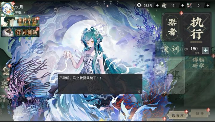 送号了,家人们截图