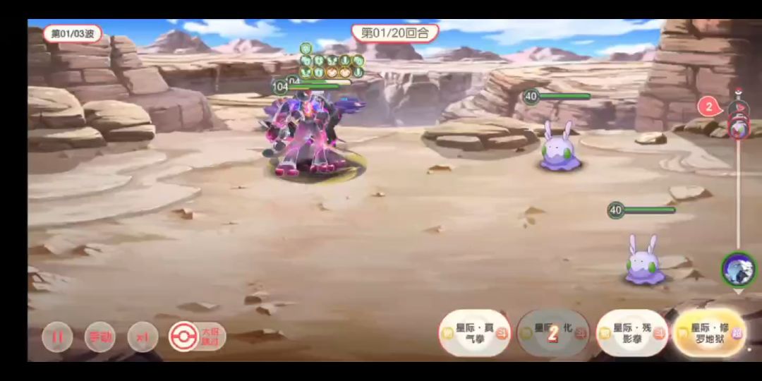 video-4311940