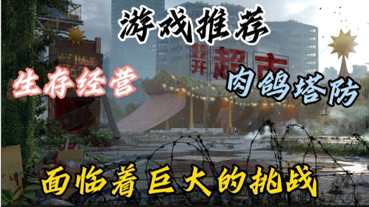 在这个末世丧尸横行的世界中,安全问题也是我必须面对的挑战。截图