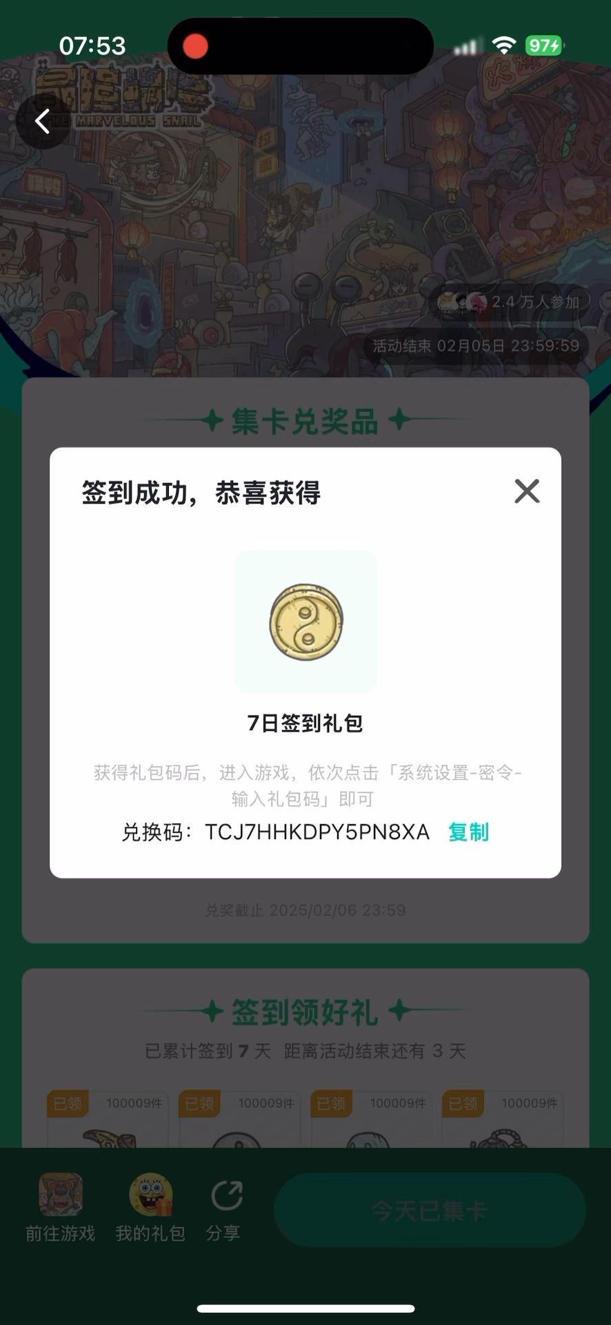 video-4725729