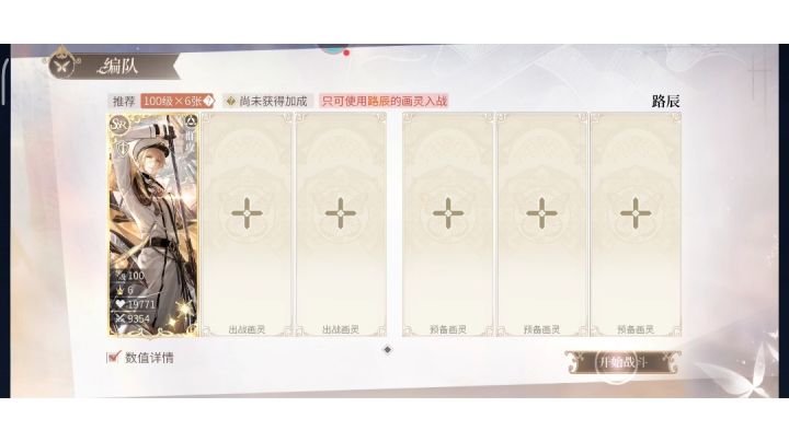 路辰电影院40层:百炼一卡通截图