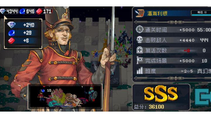 简简单单真幻吊炸天截图