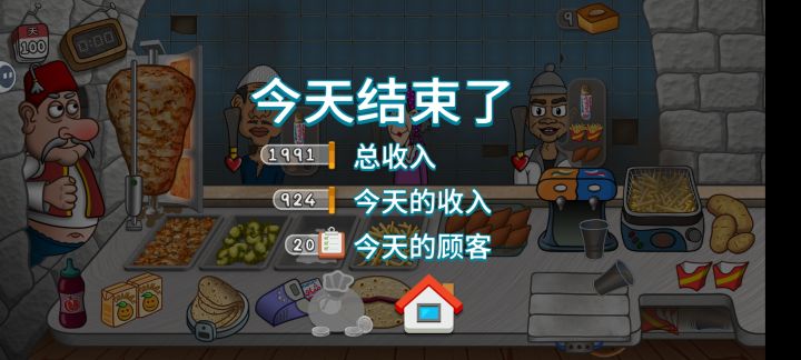 手残党纪念下100天,但仍未通关截图