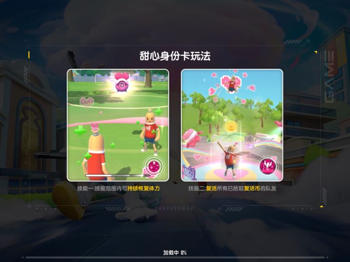 手感不好截图