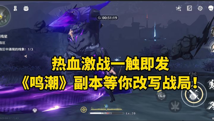 太激动了截图