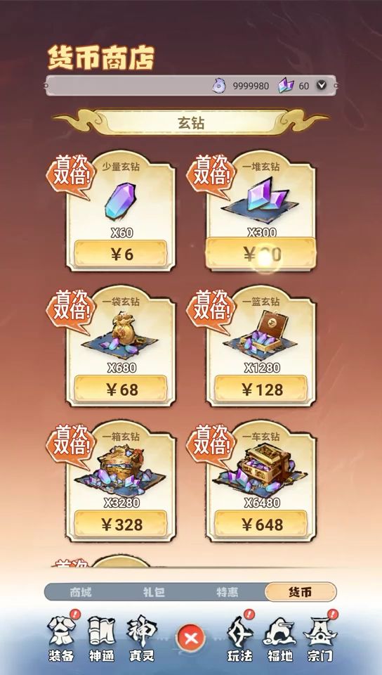 兑换码整理合集,拿走不谢截图