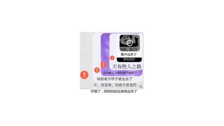阁下为何一枪不发截图