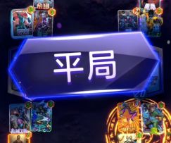 漫威终极逆转S9：脆弱王！我也是顶住了万重干扰呀！【实战4】