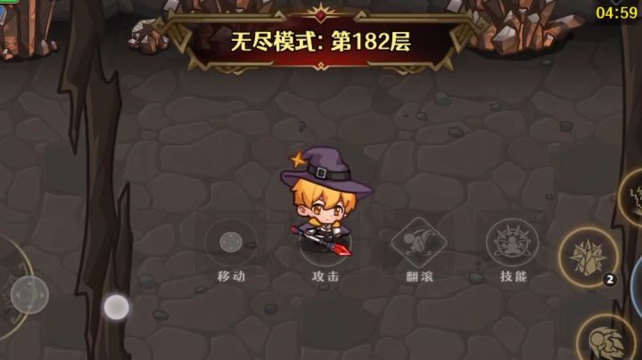 华丽勇者5 182层 勉强可以刮过截图