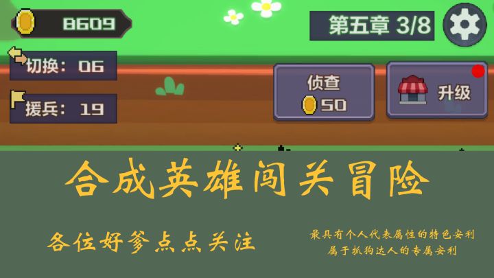 怒刷一夜,三消和回合对战竟然组合在一起了?简直不要太疯!截图