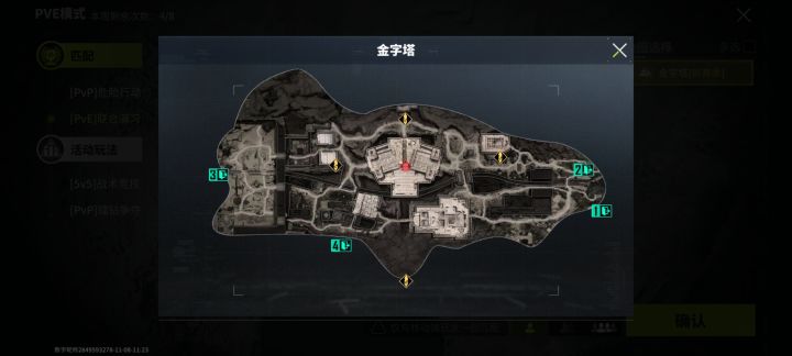 PVE金字塔摸金及BOOS攻略截图