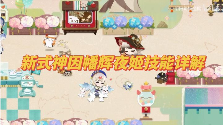 两周年庆典来临,详解因幡辉夜姬的技能与奥义,堪称最强辅助!#无限视频创作月#截图