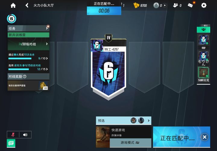 太上头了有谁玩一起开麦商量战术更好截图
