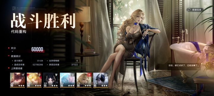 我还是喜欢末路将至（法爆1分钟速杀井三6w）截图