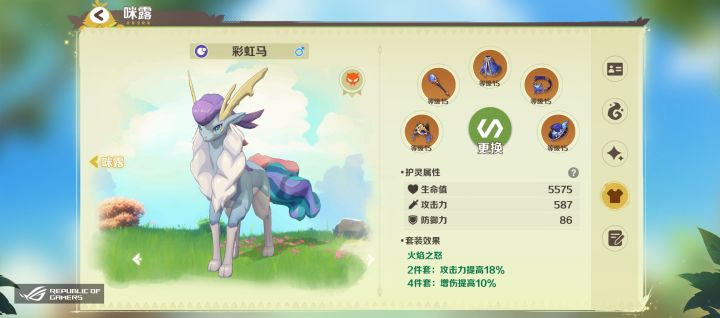 测试完了，完美毕业了。截图