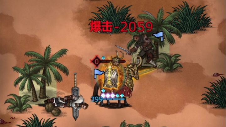 玩玩曙光：单挑噩梦飞毛腿截图