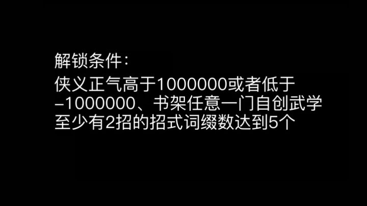 放置江湖小萌新刷负神开隐脉篇截图