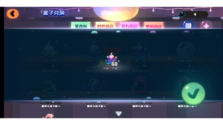 这这,这不对吧截图