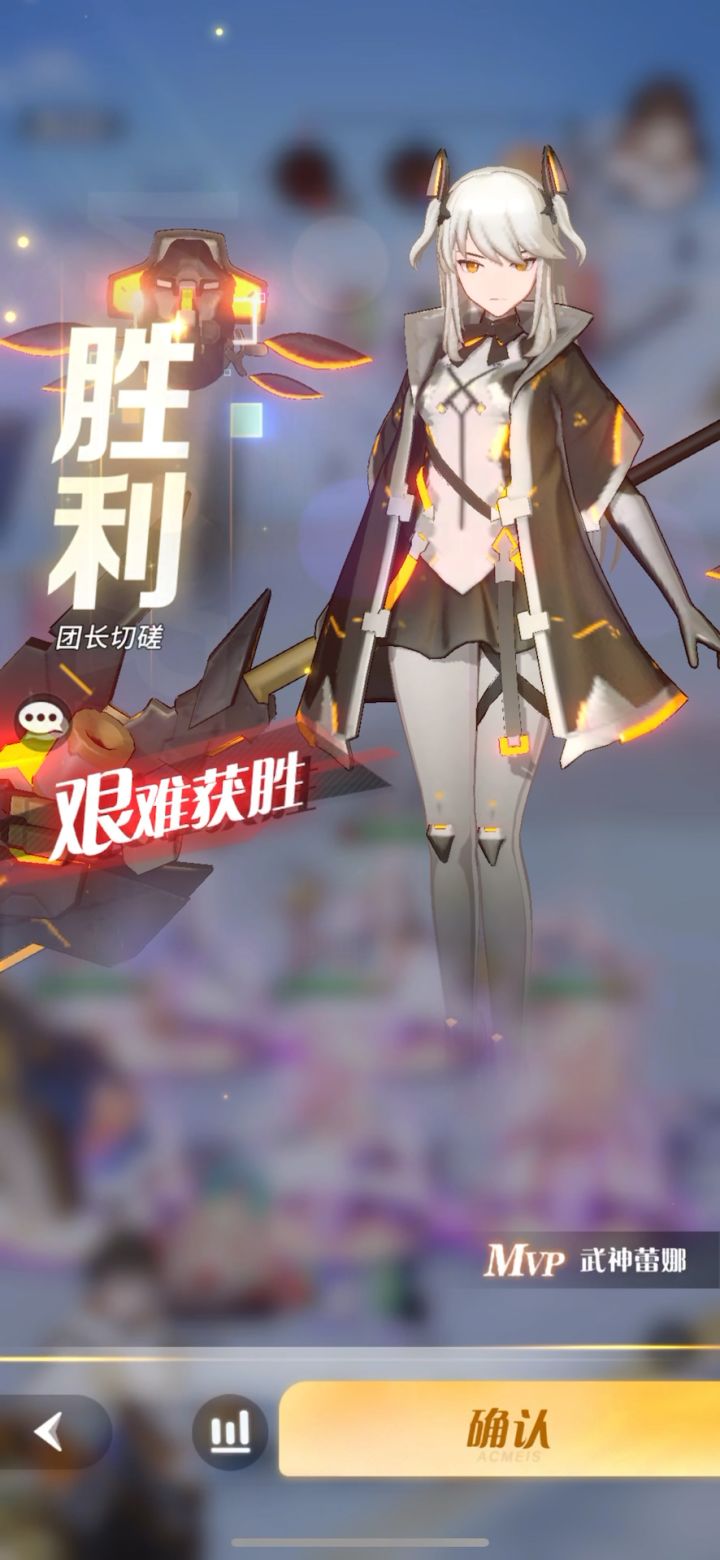 零氪越9亿截图