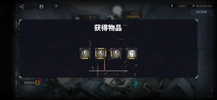重击主3截图