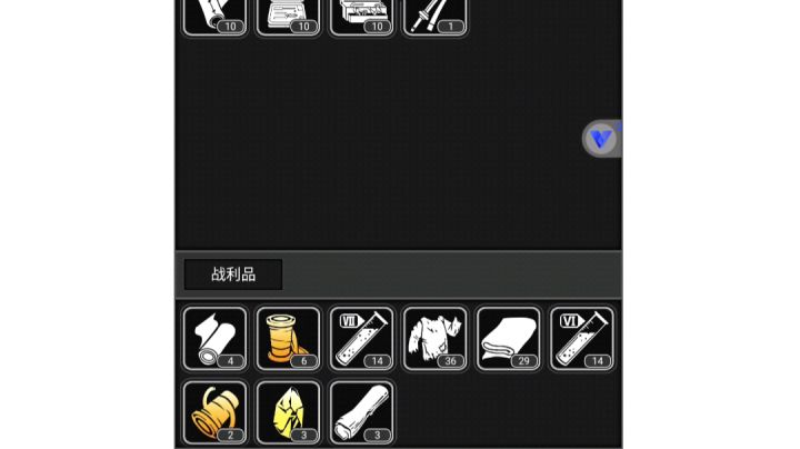 高效率蹦迪0.9版本截图