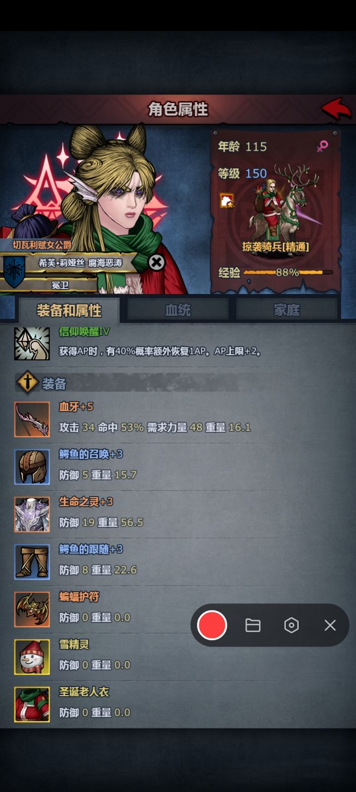 从未如此美妙的刷经验本!截图