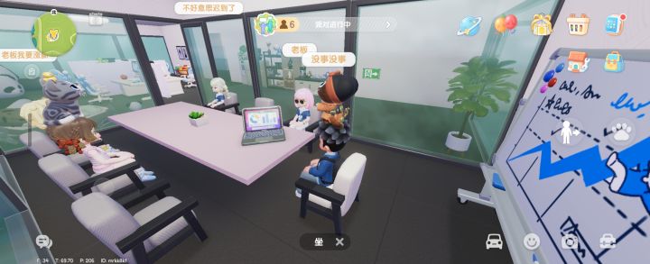 游戏隐藏玩法截图