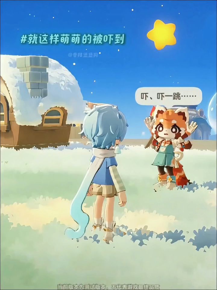 当你对不同的友邻扔大雪球截图