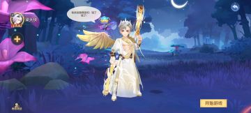 枪炮师全方位攻略讲解（四）