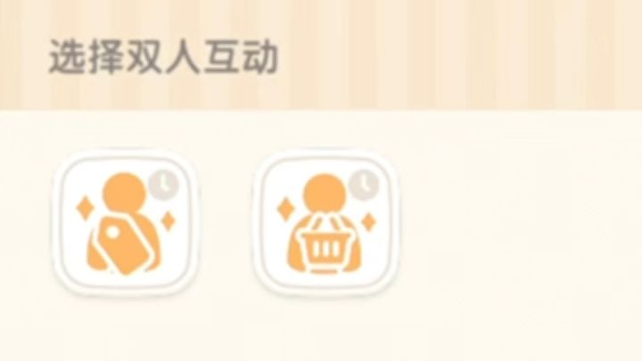 一个视频搞懂代购和代售截图