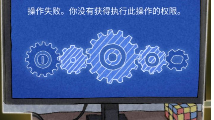 求助🙉第一次齿轮要怎么找到啊截图