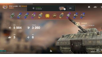 鼠鼠逆风翻盘（逆风翻车）